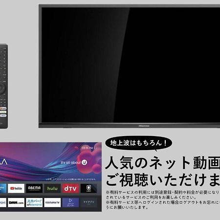 Ouchi Hotel Takeya Hiroshima Eksteriør bilde