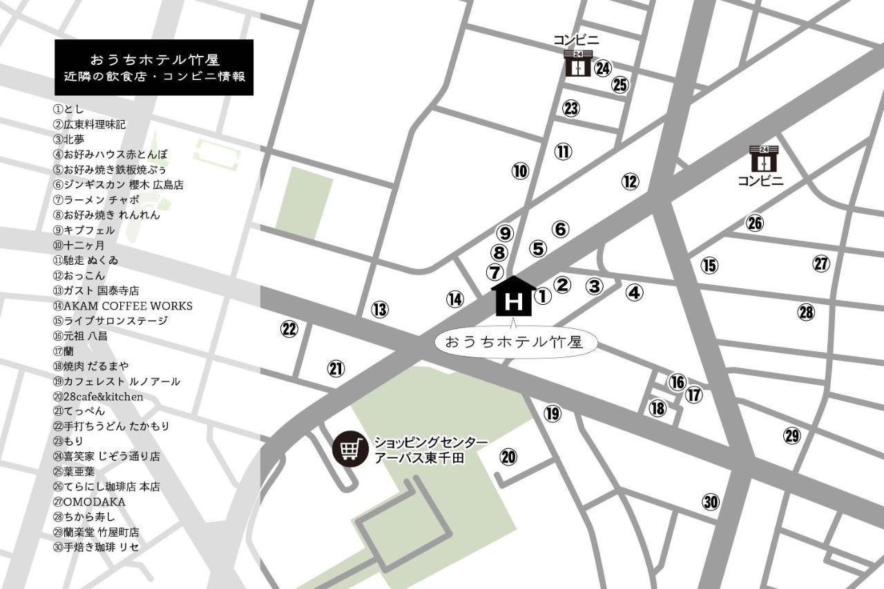 Ouchi Hotel Takeya Hiroshima Eksteriør bilde